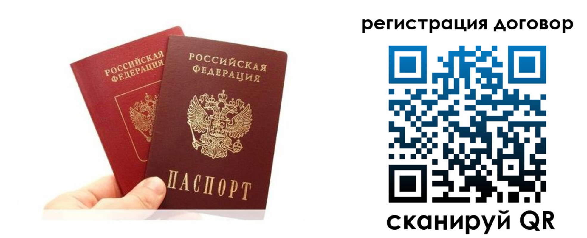 временная регистрация госуслуги в Пермской области