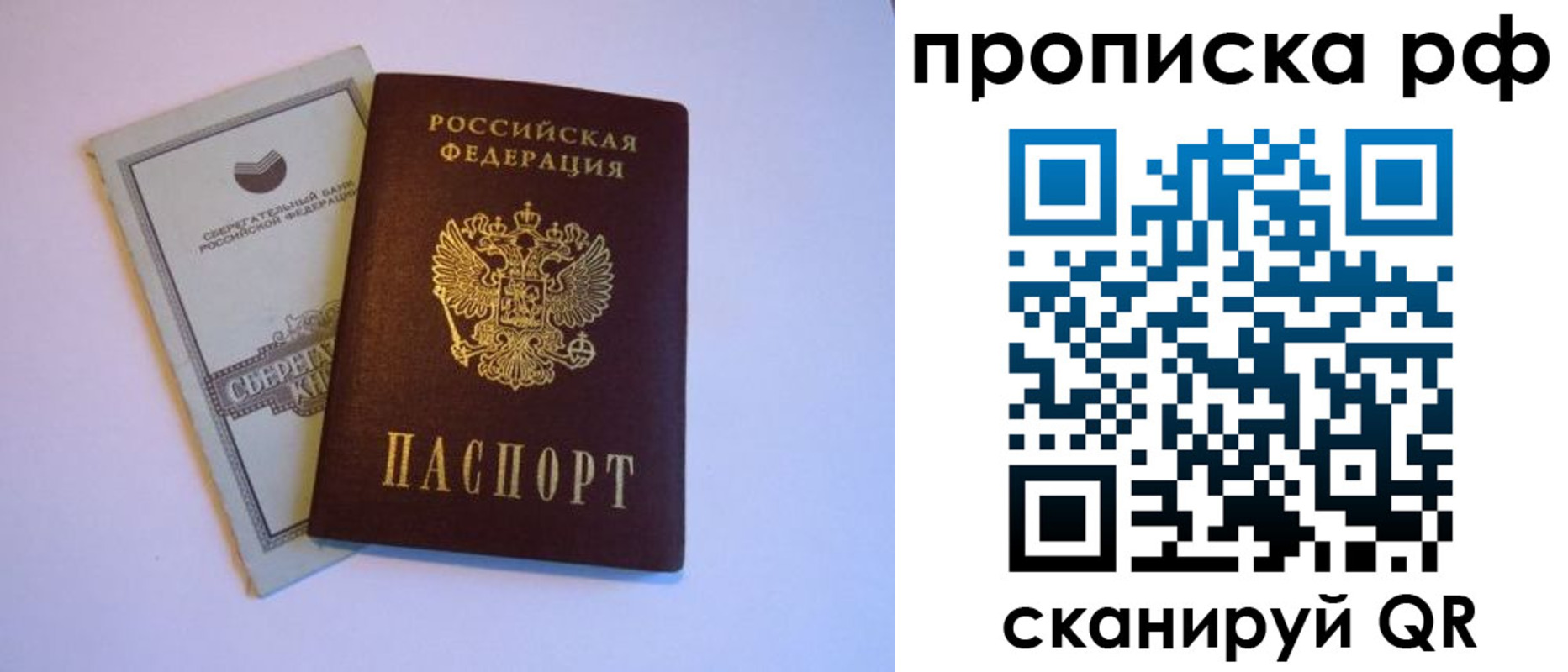 регистрация в Пермской области