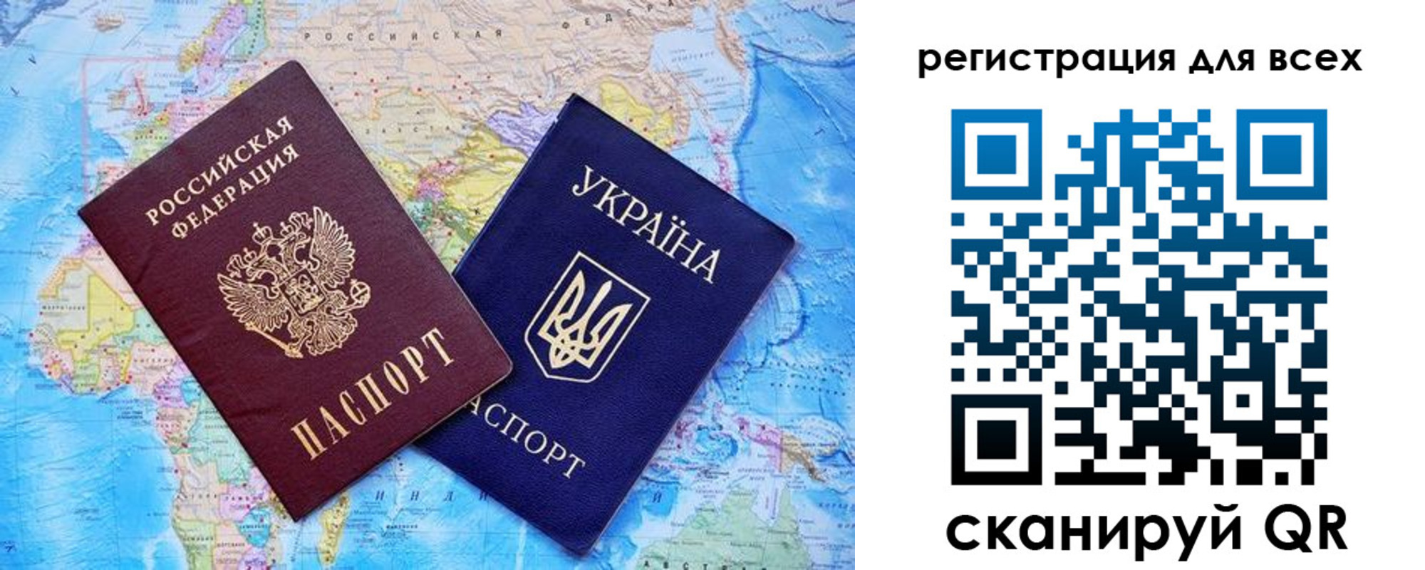 временная регистрация для школы в Пермской области