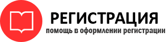 прописка в Пермской области id983064